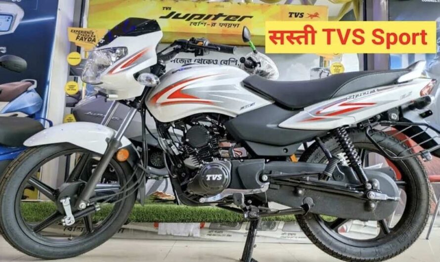 85kmpl माइलेज के साथ लांच हुई डेशिंग लुक वाली Tvs Sport बाइक, ₹70000 के बजट में सबसे बेस्ट