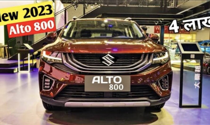 4.30 लाख की कीमत में लॉन्च हुई नई Maruti Alto 800 कार, 40kmpl माइलेज में सबसे बेस्ट