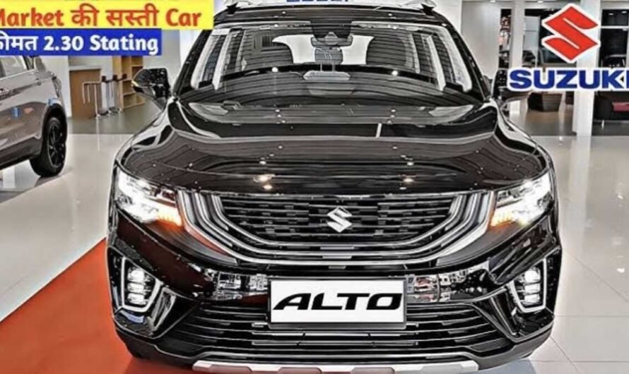 4.70 लाख की कीमत में लॉन्च हुई Maruti Suzuki Alto 2024 कार, 35kmpl में सबसे बेहतरीन