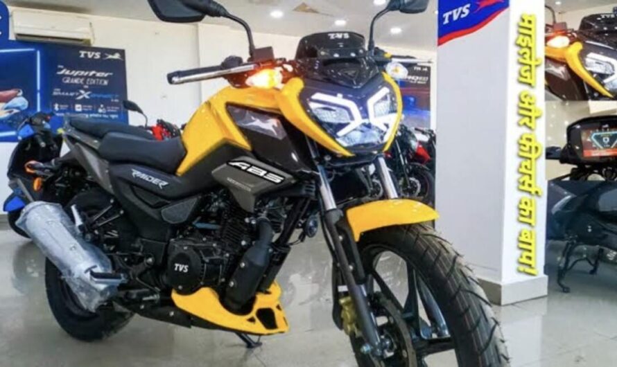 ₹22000 के डाउन पेमेंट पर खरीदें डेशिंग लुक वाली नई TVS Raider 125, धांसू फीचर्स के साथ सबसे बेहतर