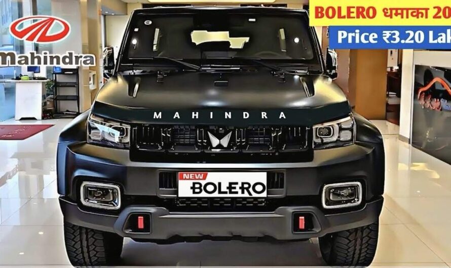 दीवाना बनाने लॉन्च हुई डेशिंग लुक वाली New Mahindra Bolero कार, 29kmpl माइलेज ने किया दीवाना