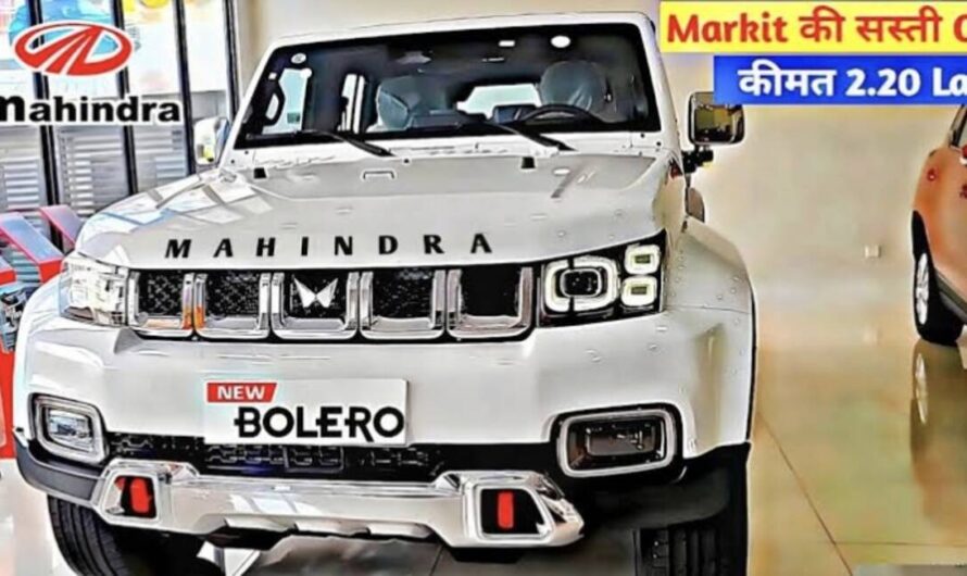 Thar की वाट लगाने सस्ते बजट में आई Mahindra की डेशिंग लुक वाली Bolero, 30kmpl माइलेज में सबसे खास