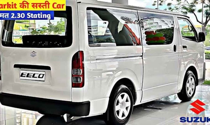 Mahindra को मिट्टी मे मिलाने आई Maruti Swift Eeco कार, तगड़े फीचर्स के साथ मिलेगा पावरफुल इंजन 