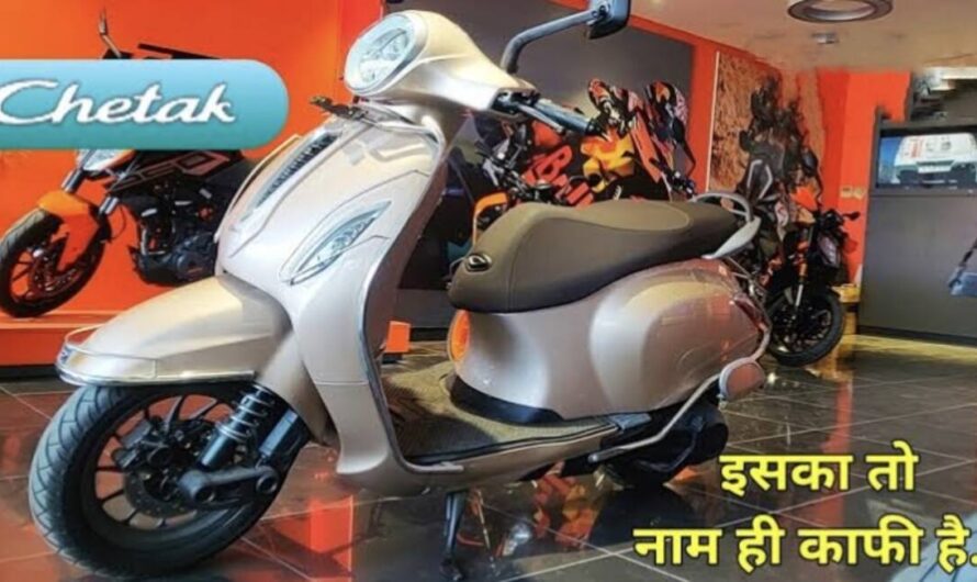 ₹15,000 के तगड़े डिस्काउंट के साथ खरीदे सबसे धांसू फिचर्स वाला Bajaj Chetak Electric स्कूटर, 126km रेंज में बेस्ट